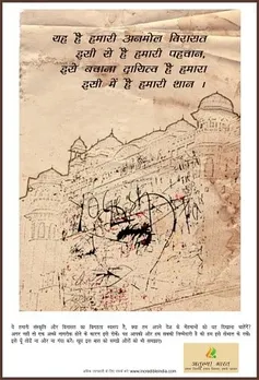 Save Heritage
