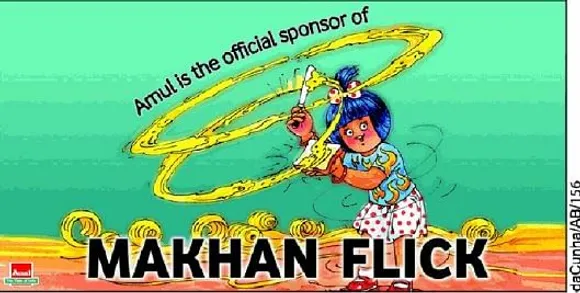 Makkhan flick