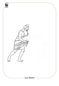 Sage Kannua