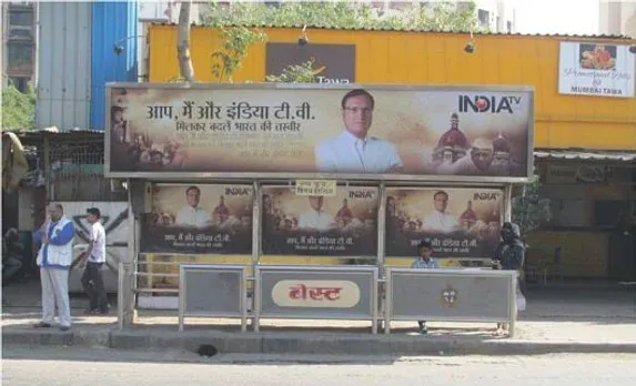 Aap, Main Aur India TV