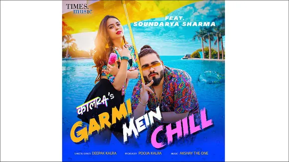 The Ultimate Chill Anthem 'Garmi Mein Chill' Is Cool And Quirky