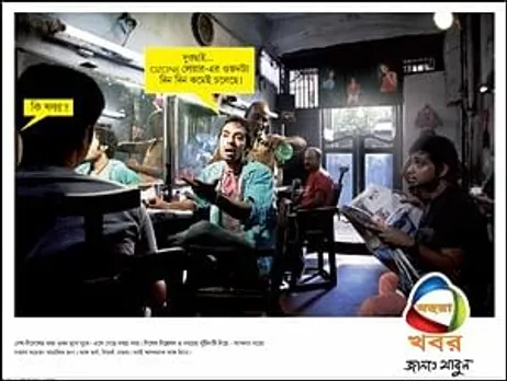 Mahuaa Media rolls out Mahuaa Khobor in West Bengal
