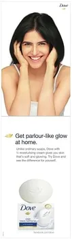 Get parlour like glow at home