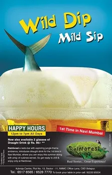 Wild Dip     Mild Sip