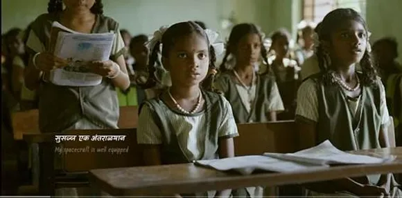 Motilal Oswal Foundation revives The New English School and empowers Wada’s tribal children