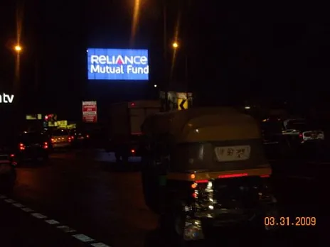 Reliance Mutual Fund