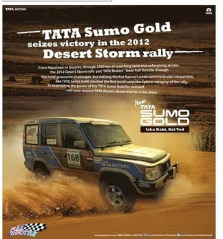 Desert Storm