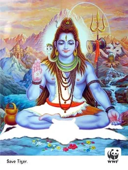 Lord Shiva