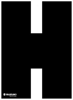 Text or drive, 2