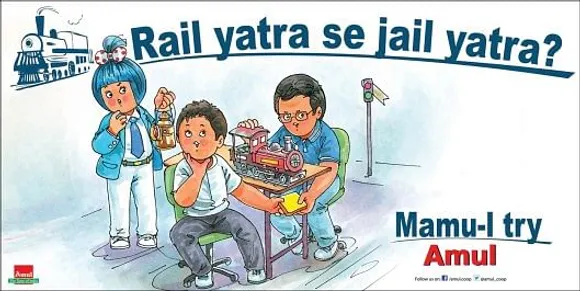 Railway Board Scam