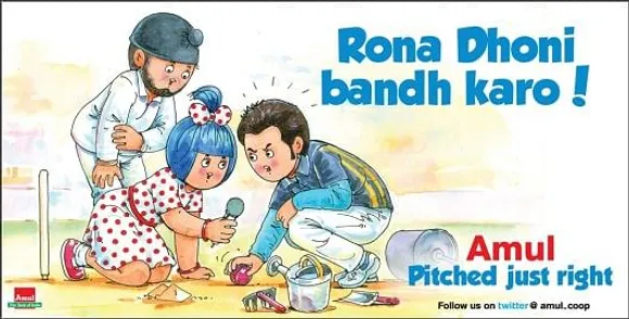 Rona Dhoni Bandh Karo!