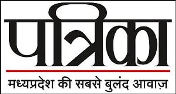 Patrika enters Rewa