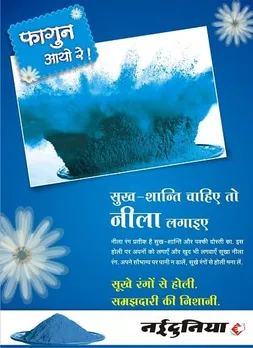 Dry Holi 02
