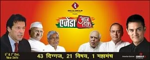 Aaj Tak launches first edition of its annual on-ground event, Agenda Aaj Tak