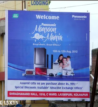 Monsoon Mania