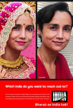 Divya Gupta