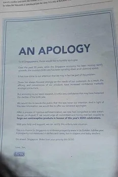 Apology