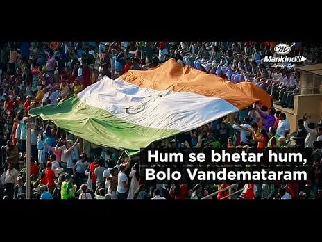 Aatmanirbhar Bharat | Kailash Kher 