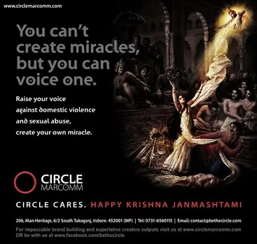 Janmashtami