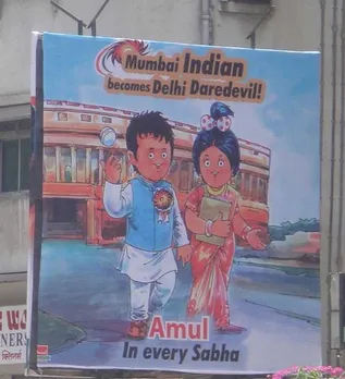 Sachin Tendulkar