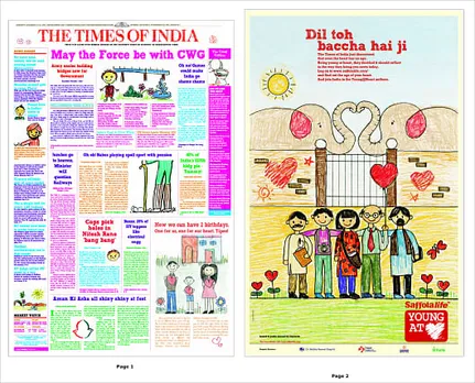 Innovation - dil to baccha hai