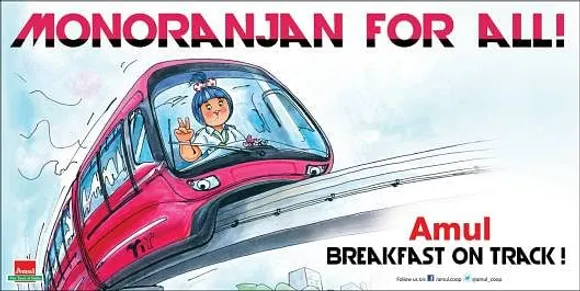 Breakfast on Track
