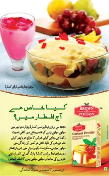 Iftaar