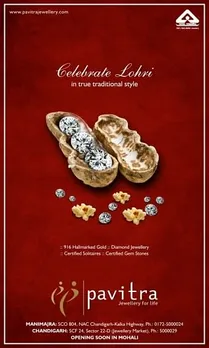 Lohri greetings