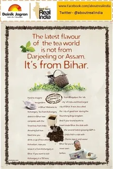 Changed flavour from Real India