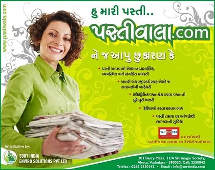 pastiwala.com