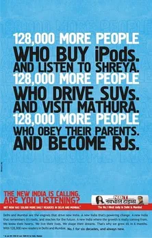 iPods-SUVs-RJs