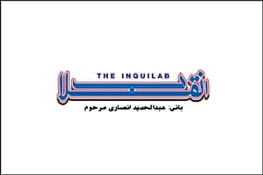 Urdu daily The Inquilab to be launched from Lucknow