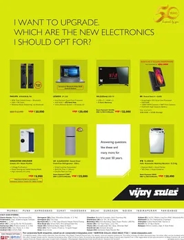 Want To Upgrade