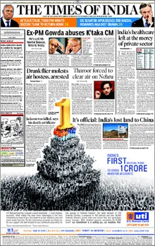 1 crore investor accounts