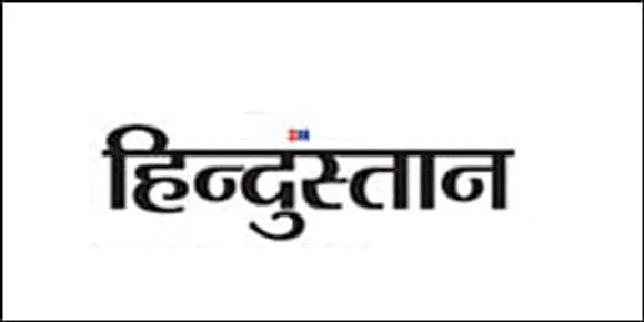 Hindustan launches Gorakhpur edition