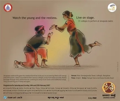 Janapada Jaatre