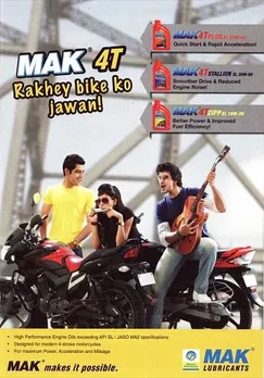 Rakhey bike ko jawan