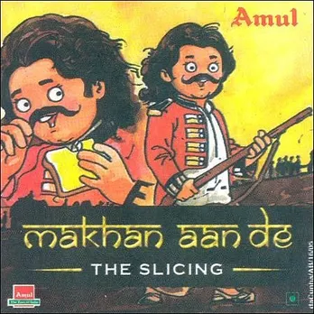 Makhan Aan De