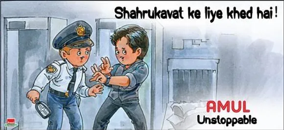 khed hai