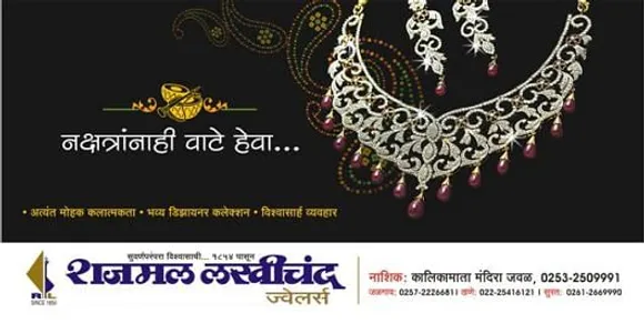 Outdoor Wedding Campaign