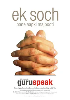 ek soch