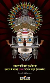 Happy Dussehra
