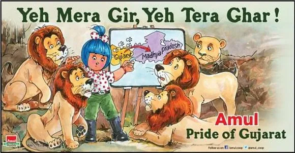 Pride of Gujarat