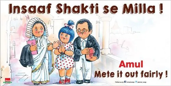 Insaaf Shakti se Milla