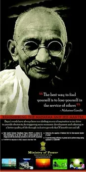 Martyrdom Day