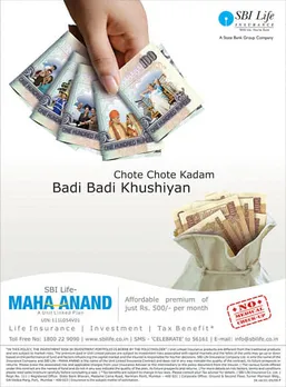 Maha Anand