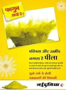 Dry Holi