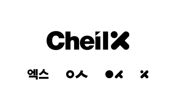Cheil SWA group reveals a new visual identity for Cheil X