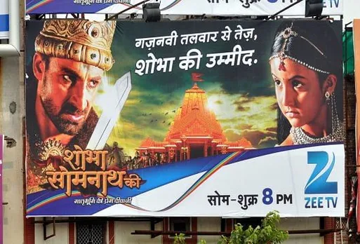 Sobha somnath ki