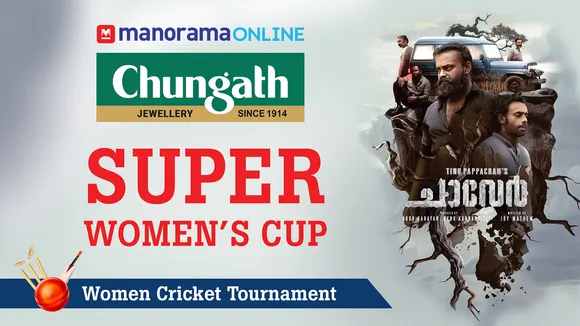 ManoramaOnline presents SUPER WOMEN'S CUP: Empowering Women Cricketers Amid Cricket World Cup Fever